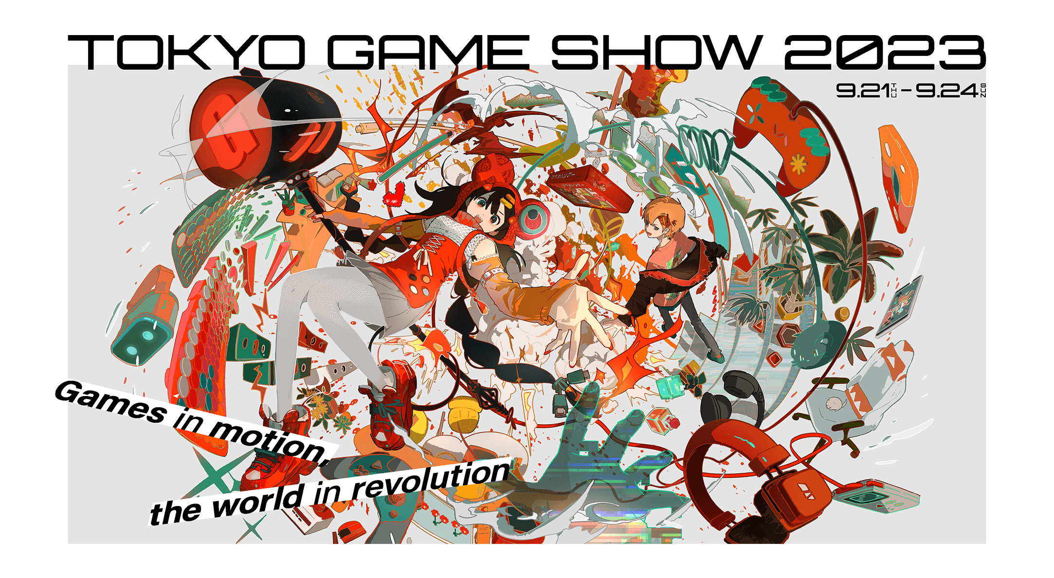tokyo_game_show_2023_new